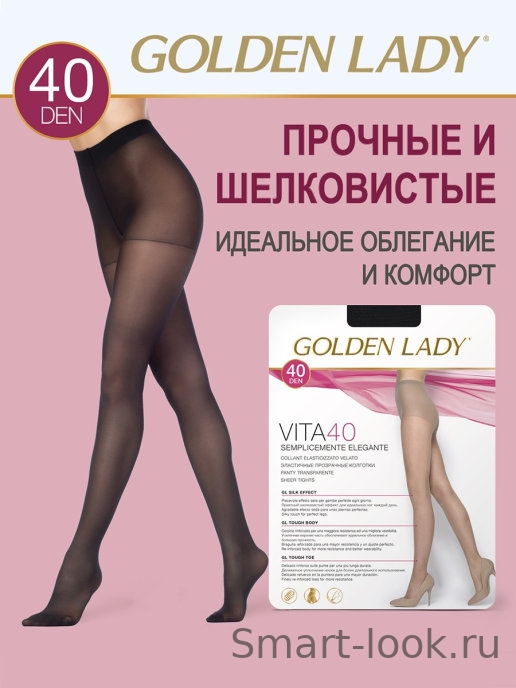 Golden Lady Vita 40 (Акция)