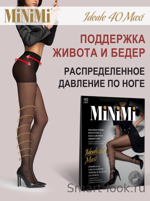 Minimi Ideale 40 Maxi (Утяжка По Ноге)
