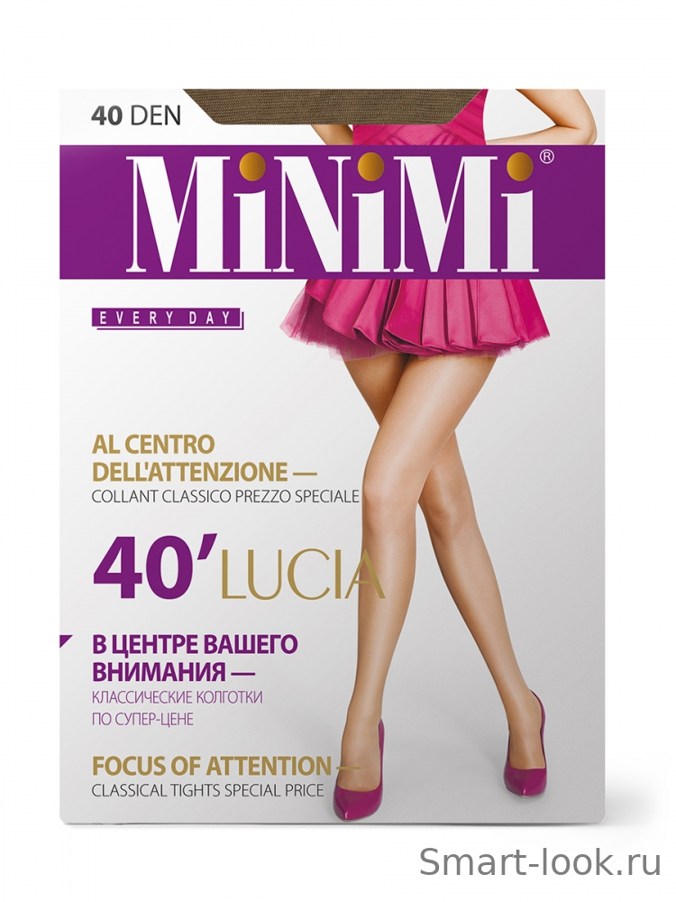 Minimi Lucia 40 (Акция)