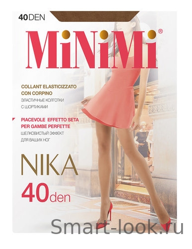 Minimi Nika 40 (Акция)