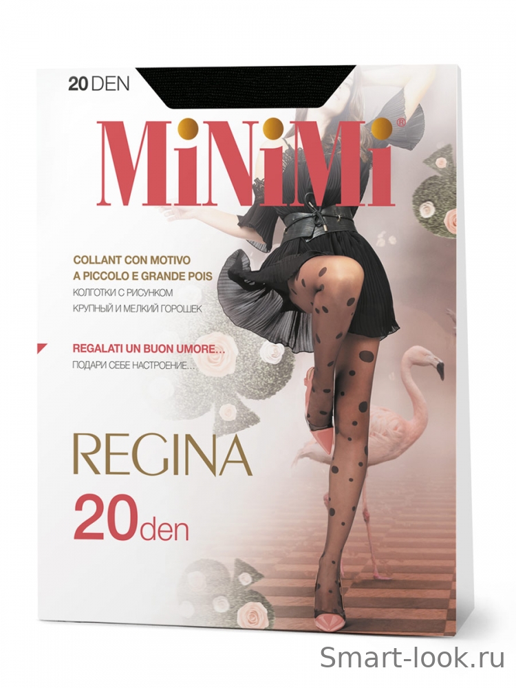 Minimi Regina 20 (Горошек Разного Размера)